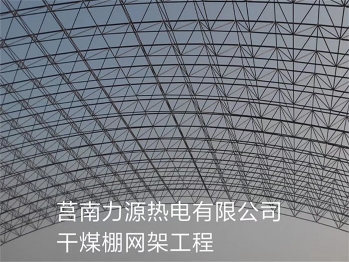 兴化网架钢结构工程有限公司